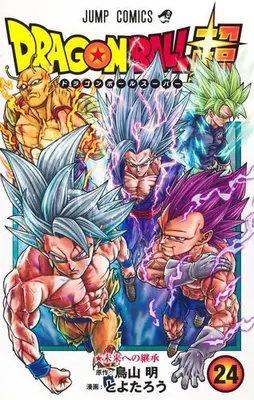 Manga Set Dragon Ball Super (Vol.1-24) (ドラゴンボール超)  / Toyble