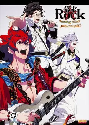 Official Fan Book Bakumatsu Rock Ultra Soul Official Visual Fanbook (幕末Rock 超魂 公式ビジュアルファンブック (B's-LOG COLLECTION)) 