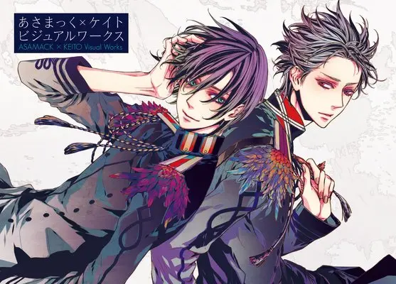 Art Book Asamack x Keito Visual Works (あさまっく×ケイト ビジュアルワークス)  / ケイト