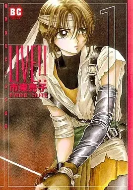 Manga Live!! - Ore-tachi no Tadoritsuku Basho vol.1 (LIVE!!俺達のたどりつく場所(1))  / Shitou Ryouko