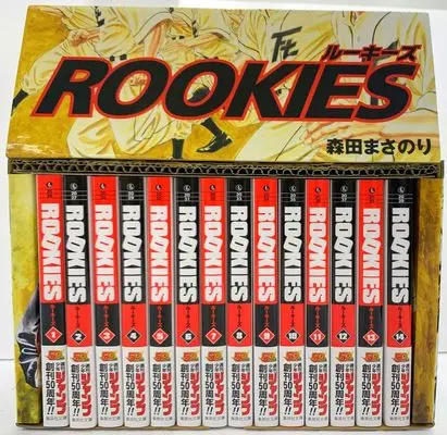 Manga Set Rookies (14) (ROOKIES 全14巻セット (集英社文庫(コミック版)))  / Morita Masanori