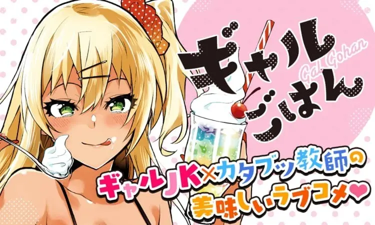 Key Visual