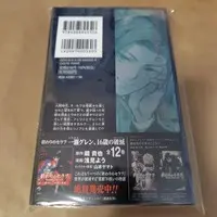 Requested item with bonus (Animate)
