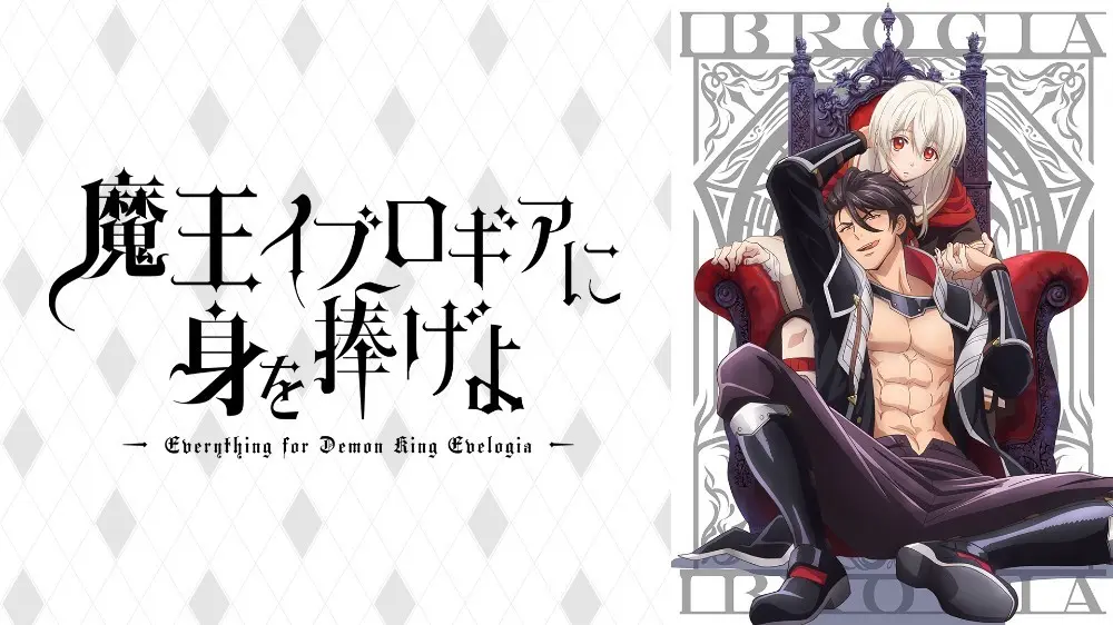Key Visual