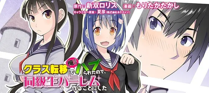 Key Visual
