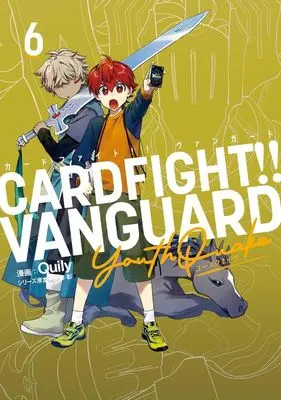 Manga Cardfight!! Vanguard YouthQuake vol.6 (カードファイト!! ヴァンガード YouthQuake(6))  / Quily