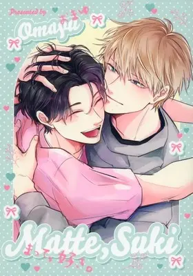 Special Edition Manga with Bonus Matte, Suki. (【小冊子】 まって、好き。 特装版 描き下ろしマンガ小冊子)  / Omayu
