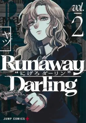 Manga Complete Set Darling'S Vanishing Act (Vol.1-2) (Runaway Darling -にげろダーリン-)  / ヤヅ