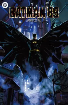 Manga Batman vol.89 (バットマン '89)  / サム・ハム