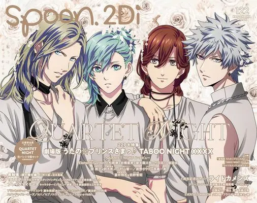 Magazine spoon.2Di (spoon.2Di vol.122 (KADOKAWA MOOK)) 