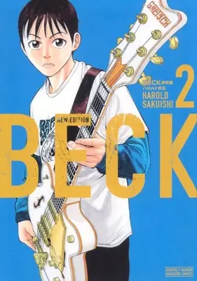 Manga BECK: Mongolian Chop Squad (Beck) vol.2 (BECK 新装版(2))  / Harold Sakuishi & Live