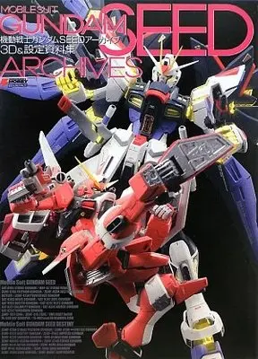 Setting Materials Collection Mobile Suit Gundam SEED (機動戦士ガンダムSEEDアーカイブ3D&設定資料集 (DENGEKI HOBBY BOOKS)) 
