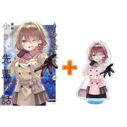Special Edition Manga with Acrylic stand My Tiny Senpai vol.10 (うちの会社の小さい先輩の話(10))  / Saisou
