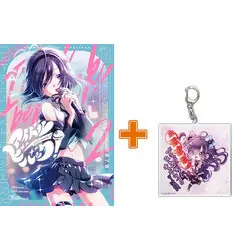 Special Edition Manga with Bonus Idol Be Back! vol.2 (アイドルビーバック!(2))  / Hanzawa Kaori