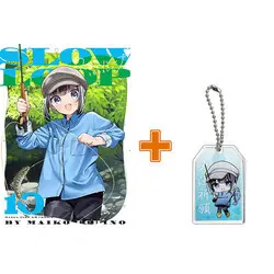 Special Edition Manga with Bonus Slow Loop vol.10 (スローループ(10))  / Uchino Maiko