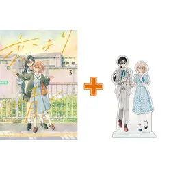 Special Edition Manga with Acrylic stand Koi yori Aoku vol.3 (恋より青く(3))  / Fukaumi Kon