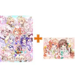 Special Edition Manga with Bonus Is the order a rabbit? Complete Blend vol.5 (【有償特典付A付】ご注文はうさぎですか? Complete Blend(5))  / Koi