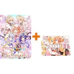 Special Edition Manga with Bonus Is the order a rabbit? Complete Blend vol.5 (【有償特典付B付】ご注文はうさぎですか? Complete Blend(5))  / Koi
