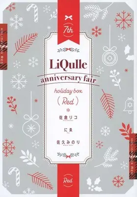 Manga LiQulle Anniversary Leaflet (【小冊子】LiQulle 7th anniversary fair Red)  / Sakura Riko & Saku Minori & Ni E