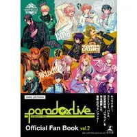 Official Fan Book Paradox Live vol.2 (Paradox Live Official Fan Book vol.2)  / avex pictures