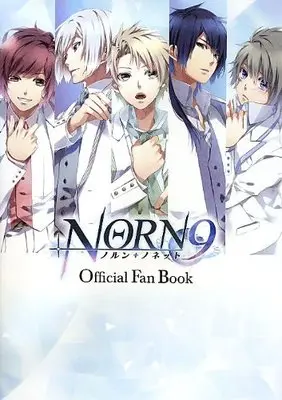 Official Fan Book Norn9: Norn+Nonet (NORN9 ノルン+ノネットOfficial Fan Book) 