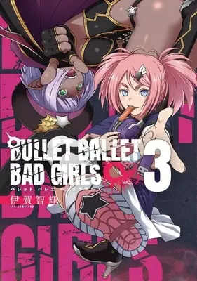 Manga Bullet Ballet Bad Girls vol.3 (BULLET BALLET BAD GIRLS(3)(完))  / Iga Tomoteru