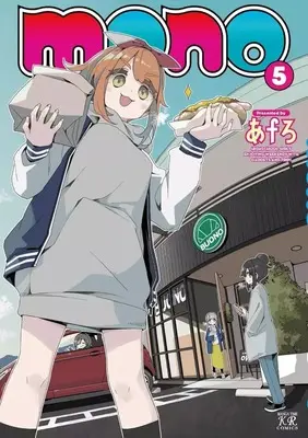Manga mono (AfRO) vol.5 (mono(5))  / Mono & AfRO