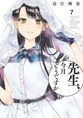 Manga Sensei, Kongetsu Dou Desu ka vol.7 (先生、今月どうですか 7 (ハルタコミックス))  / Takaesu Yaya
