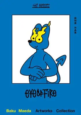 Art Book THE VISUAL Maeda Mugi Sakuhinshuu Eye of Fire (THE VISUAL 前田麦作品集 Eye of Fire)  / 前田麦