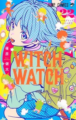 Manga Witch Watch vol.22 (ウィッチウォッチ 22 (ジャンプコミックス))  / Shinohara Kenta