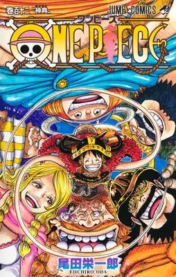Manga One Piece vol.112 (ONE PIECE 112 (ジャンプコミックス))  / Oda Eiichiro