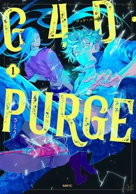 Manga G4D PURGE - God Purge - vol.1 (G4D・PURGE -ゴッド・パージ- 1 (MFC))  / Satou (さとう)