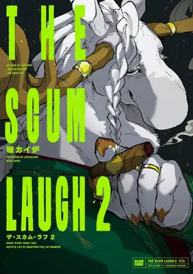 Manga Set The Scum Rough (Vol.1-2) (ザ・スカム・ラフ)  / 暖カイ炉