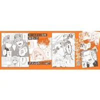 Manga Akuyaku no Goreisoku no Dounika shitai Nichijou vol.6 (悪役のご令息のどうにかしたい日常 6巻 (6) (ZERO-SUMコミックス))  / Fuwai Nimu