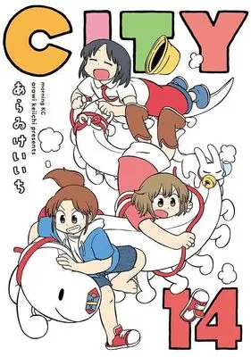Manga CITY (Arawi Keiichi) vol.14 (CITY(14) (モーニング KC))  / Arawi Keiichi