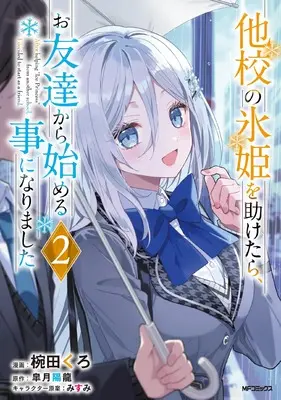 Manga Takou no Koori Hime wo Tasuketara, Otomodachi kara Hajimeru Koto ni Narimashita vol.2 (他校の氷姫を助けたら、お友達から始める事になりました 2)  / Wanda Kuro