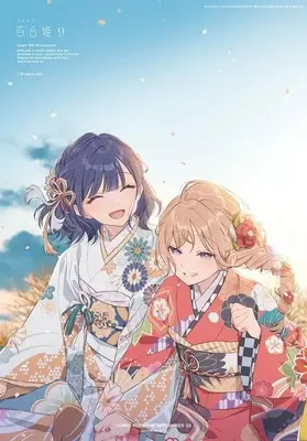 Magazine Comic Yurihime (コミック百合姫 2025年9月号) 