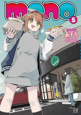 Manga Set mono (AfRO) (Vol.1-5) (mono)  / AfRO