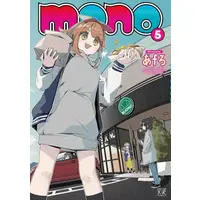 Manga Set mono (AfRO) (Vol.1-5) (mono)  / AfRO