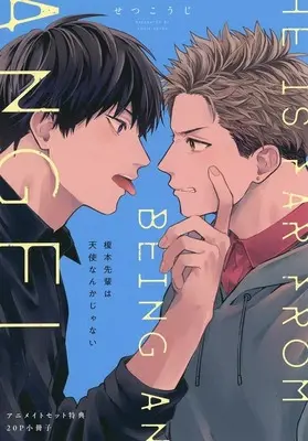 Manga appendix Enomoto-senpai wa Tenshi Nanka Janai (【小冊子】榎本先輩は天使なんかじゃない アニメイト限定セット特典小冊子)  / Setsukouji