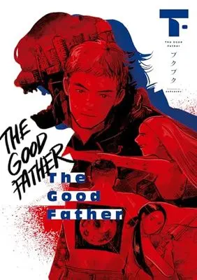 Manga The Good Father vol.2 (The Good Father 下 (BRIDGE COMICS))  / Puku Puku