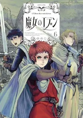 Manga Majo no Eden (The Witches of Eden) vol.6 (魔女のエデン 6 (ハルタコミックス))  / Yumeji