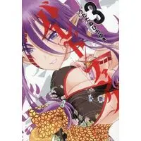 Manga Set Bullet x Fang (3) (バレットファング　コミック　新品　1-3巻セット (ジーオーティー))  / Utatane Hiroyuki
