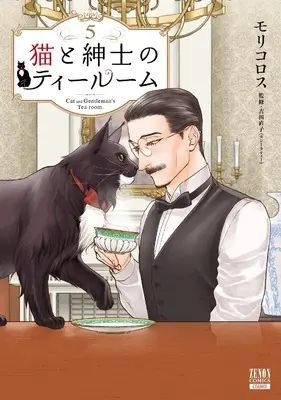 Manga Neko to Shinshi no Tea Room vol.5 (猫と紳士のティールーム (5) (ゼノンコミックス))  / Molicoross