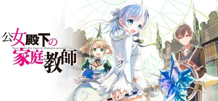 Key Visual