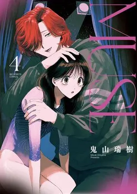 Manga Muse vol.4 (MUSE (4))  / Oniyama Mizuki