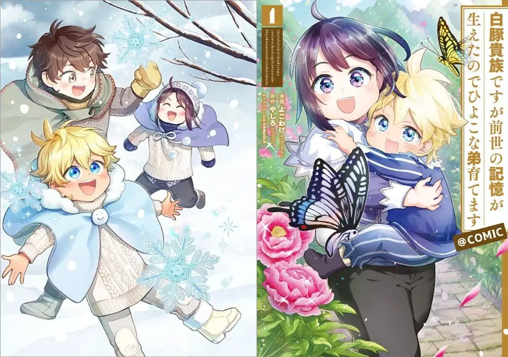 Key Visual