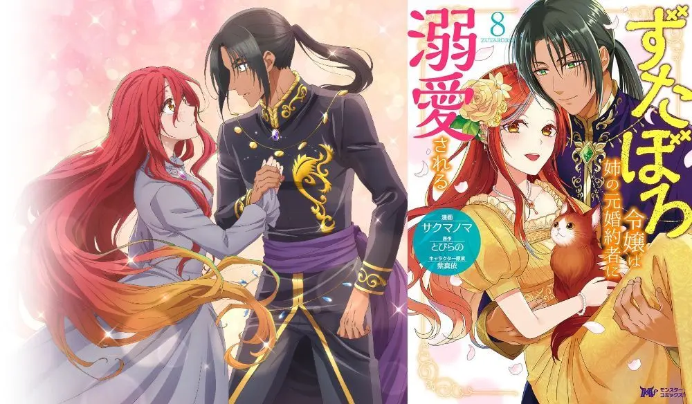 Key Visual