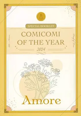 Manga Hallelujah Baby (【小冊子】COMI COMI OF THE YEAR 2024 SPECIAL BOOKLET-Amore-)  / Sakura Riko & Akabeko & Kuo Tsunashi & みやしろちうこ & Kurumatani Haruko