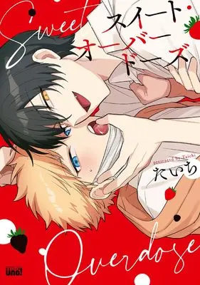 Manga Sweet Overdose (スイート・オーバードーズ (バンブーコミックス 麗人uno!))  / たいち